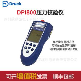 Druck手持式压力校验仪DPI800S 2Bar