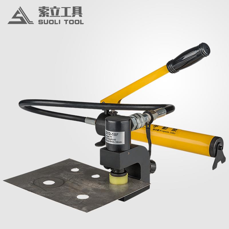 SYD-18便携式迷你角钢角压铁桥SYD-18F架打孔机 角钢F孔角铁冲机