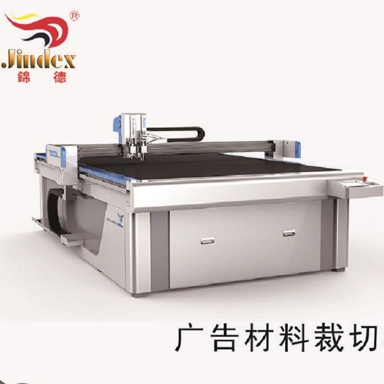 定瓦楞纸切割机 割样 纸箱彩盒裁切机机JD-ASF-1 自动位寻边CCD马