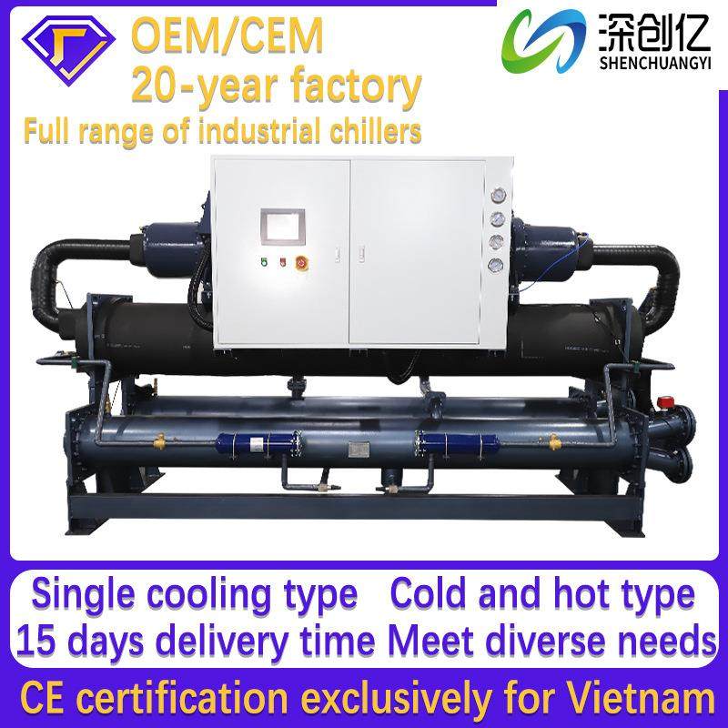 Water-cooled screw type low temperature industrial chiller