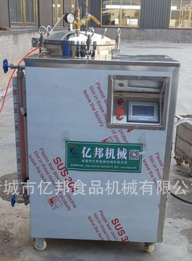 杀菌锅 全自动立式小型杀菌设备 不锈钢高温水浴式杀菌 酱料灭菌