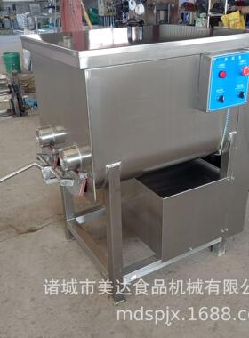 全自动拌馅机肉馅菜馅饺子馆包子店多功能不锈钢立式拌馅设备