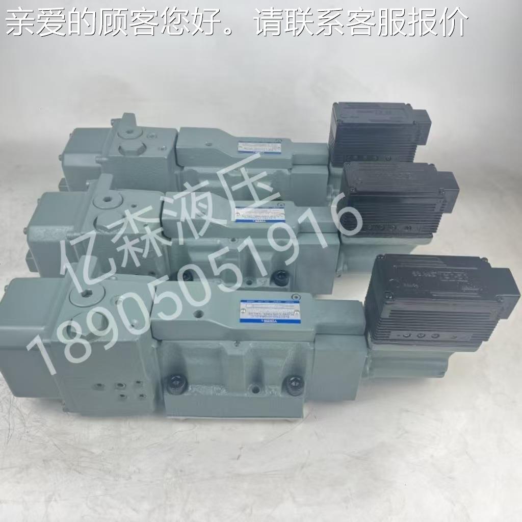 YUKE油研电磁比例EFHCRXDG阀-04-130-2E-10/EHDFG-03-60-3C40-YN-