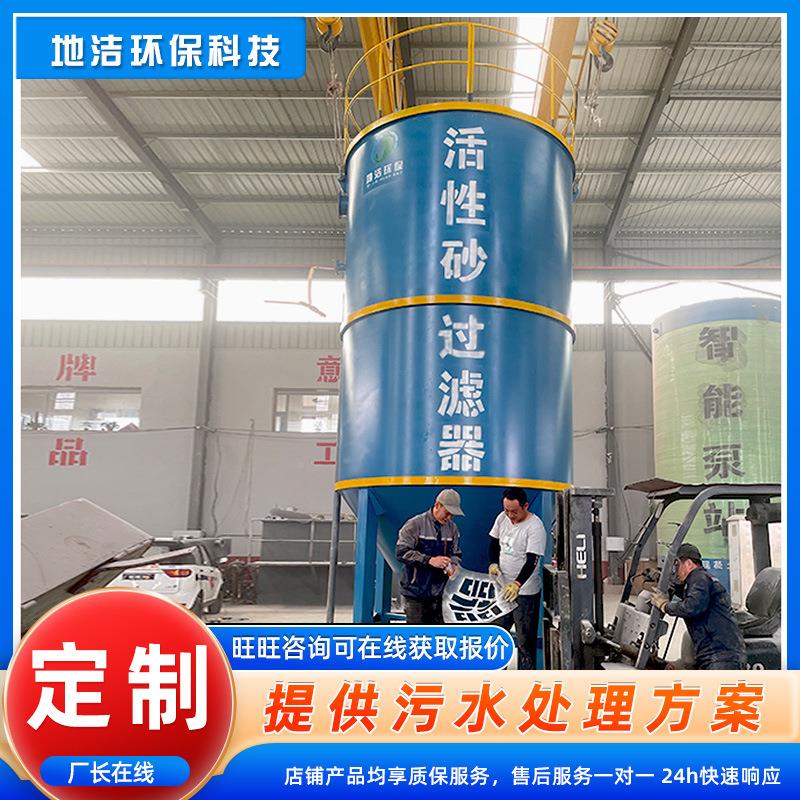 介质过滤器 水DJ定制LX-10 养殖多场污S处理连续石英砂过滤器 不