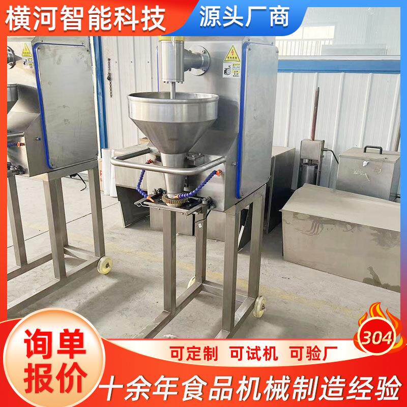 大型全自动丸子机 立式不锈钢鱼丸鸡肉丸虾滑机 商用菜丸子成型机
