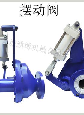 .BZ644TC-10-DN250气动陶瓷旋转阀 双密封摆动阀