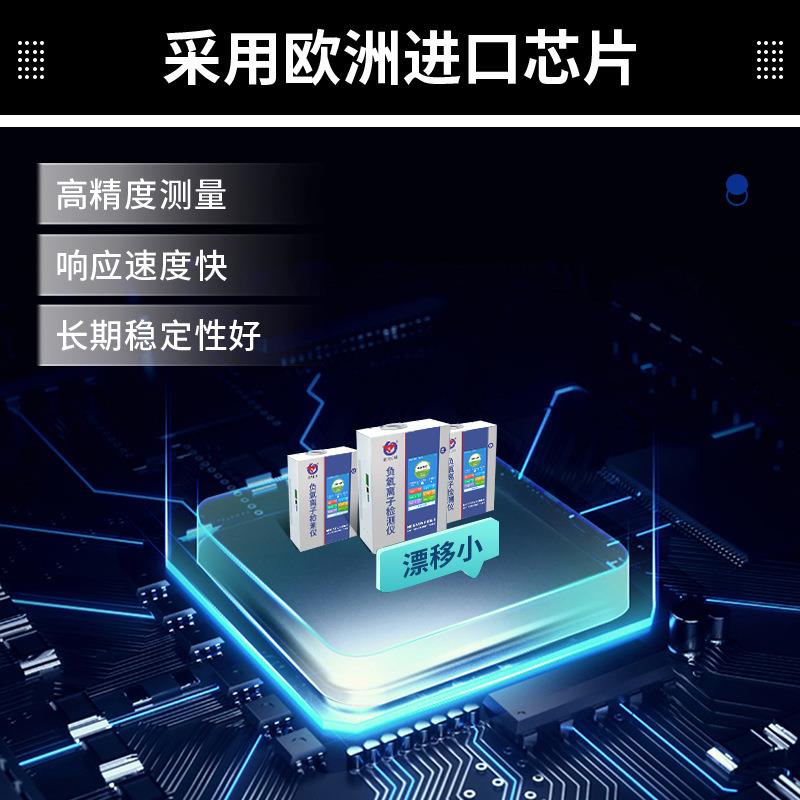 空气质负离子检温测仪 高精甲RS-NEGO-醛PM2.5湿度空气量负氧度离