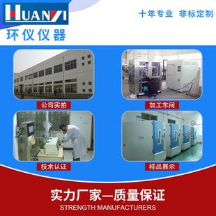 紫老化试验箱加速耐候加速耐候外性实验箱紫外外线老化试机UV紫线