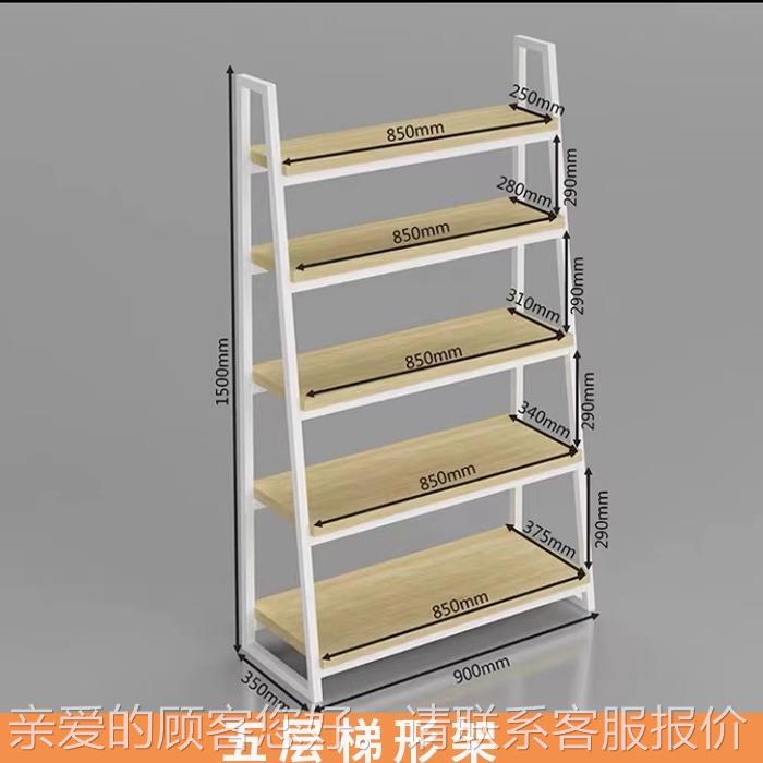 品品饰集合店229雨伞架梯展示架多层指精甲油促形销架百货店小货