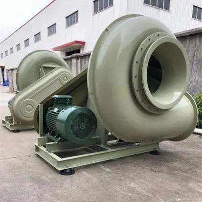 BTF-151B玻璃钢离心风机防腐 防爆 变频 耐酸碱抽风机 风机