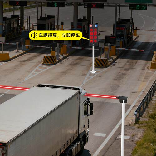 禁止上人高速费站限高行远距离感收应声光报警器停NHL车场盲区预