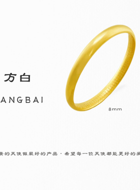 FANGBAI方白高定精工厚金新中式心经莲花泥鳅背手镯高保色款