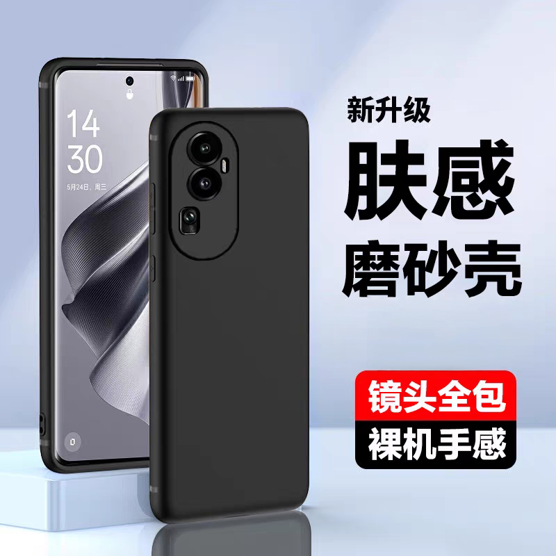 适用opporeno10pro手机壳肤感磨砂黑硅胶软壳oppoReno10全包镜头Reno10pro磨砂防摔壳超薄不顶膜reno10磨砂壳