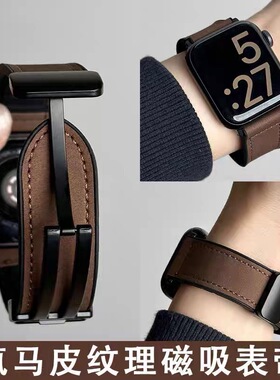 适用红米watch5表带疯马纹皮红米watch6表带秋冬纹皮磁吸折叠腕带