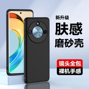 适用荣耀x50pro手机壳肤感磨砂黑硅胶软壳荣耀x50全包镜头荣耀x50i电竞防摔超薄不顶膜荣耀x50i+磨砂壳情侣款