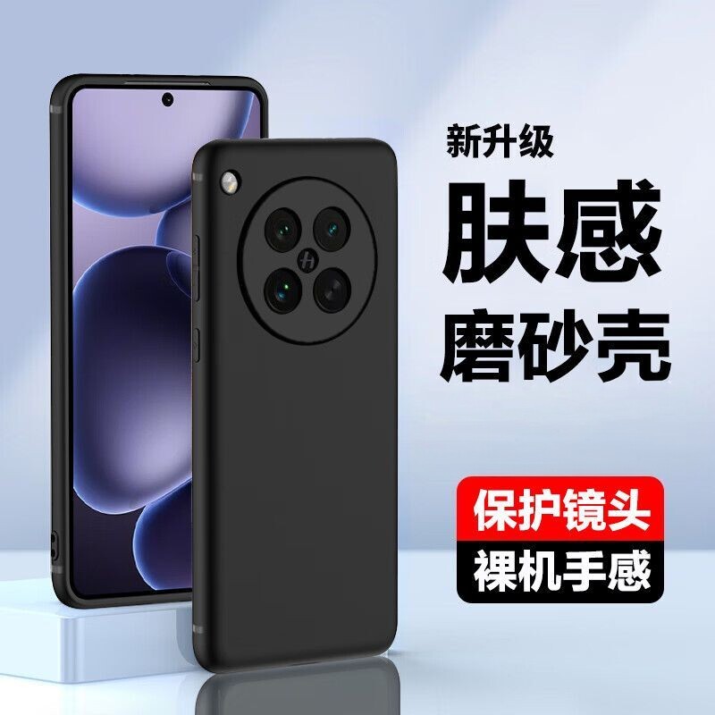 适用OPPOfindx8s手机壳肤感磨砂黑硅胶软壳oppofindx8pro全包镜头findx8utral电竞防摔超薄不顶膜findx8磨砂