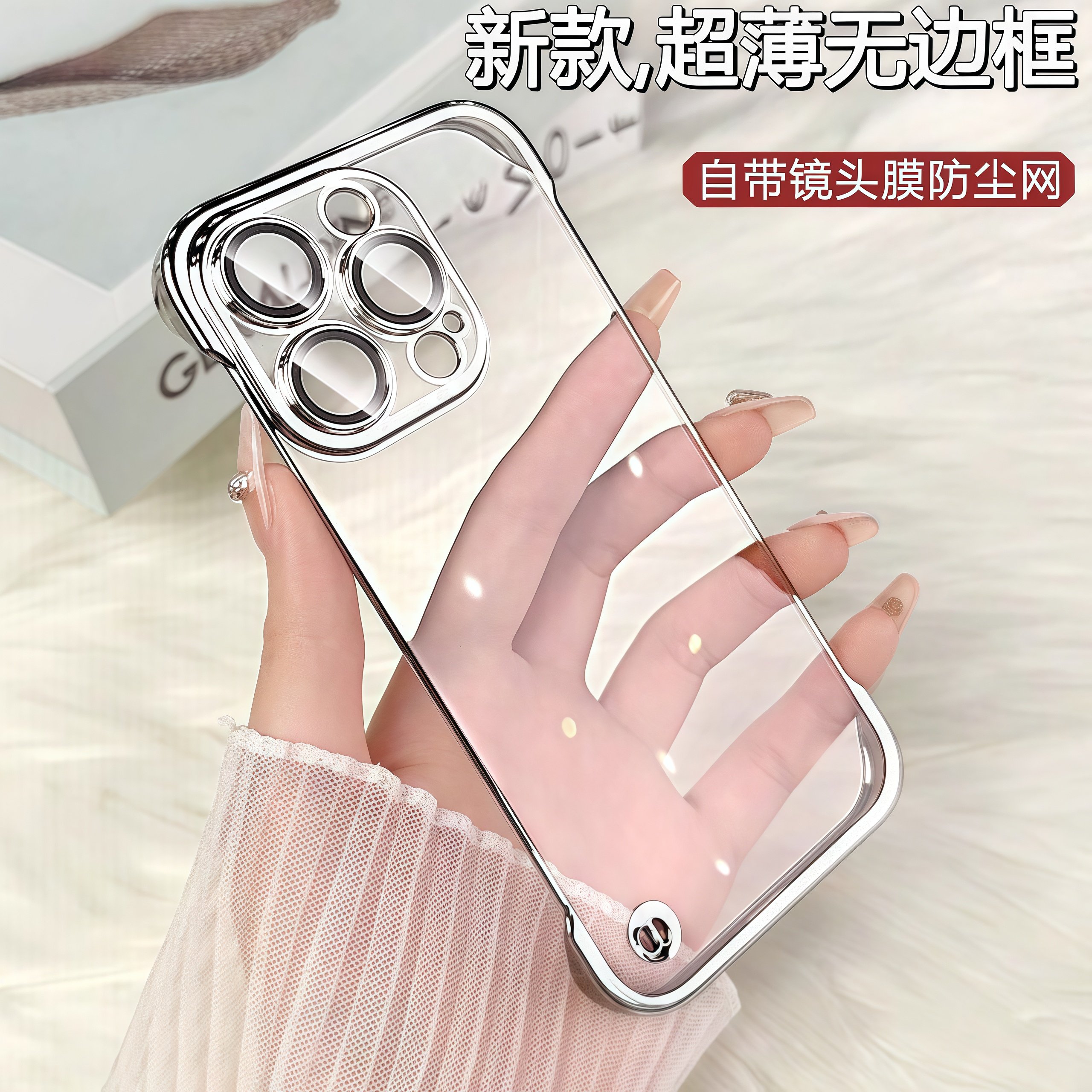 适用苹果14promax手机壳无边框电镀散热11半包壳iPhone15promax电镀壳13pro无边框12防摔16promax小红书爆款,3C数码配件,手机保护套/壳,淘宝优惠券,粉丝福利购,淘宝优惠卷