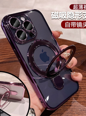 适用苹果14promax手机壳暗夜紫电镀软壳带磁吸支架iphone15pro高级磁吸11支架12苹果14promax带镜头膜13简约