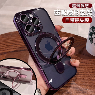 苹果14promax手机壳电镀软壳支架