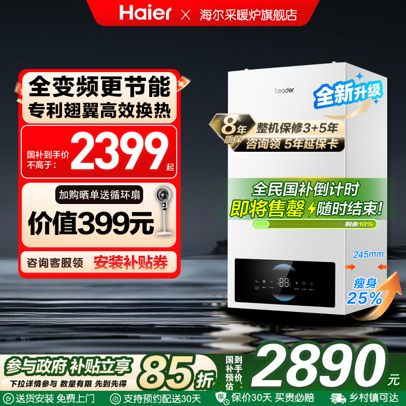 潮流精品，品质保证