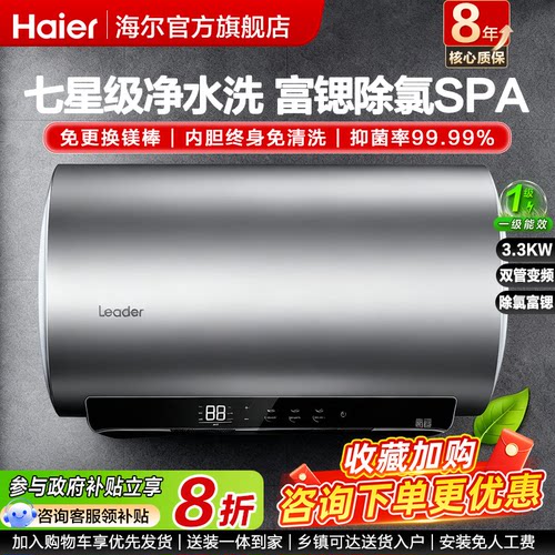 金刚内胆耐用抗腐，健康镁棒终身免换