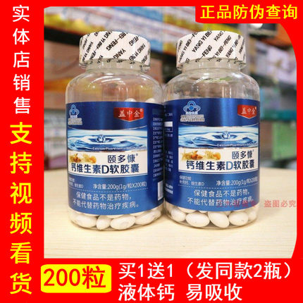【手脚抽筋钙片】中老年人腿抽筋重度小腿抽搐疼痛抽筋专用钙片