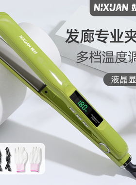 妮轩专业直发夹板 理发店用直板夹 美发师造型工具 3cm宽度