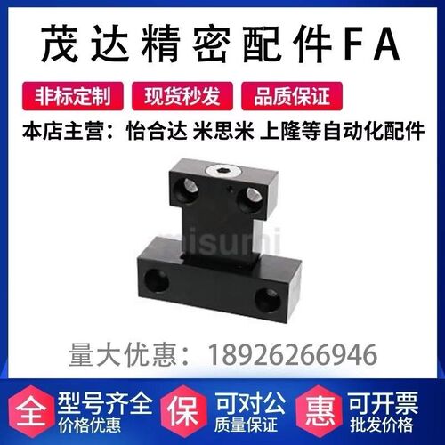 替代米思米 MPLK10/20/30/60/80/100卡轮式锁模/耐热型卡轮式锁模