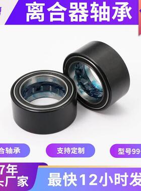 春风450离合器主动轮滚轮轴承CFMOTO适用5501000甩块国产加强件