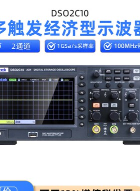 汉泰hantek数字储存1波器DSO2C10双通道100示频宽讯号产生器2DM0