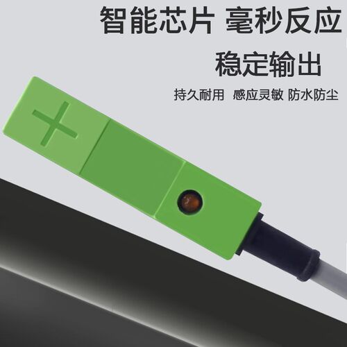 环卫垃圾车电感式接近开关FL2S-4JHD 4J6SD 4K6H FL2S-4K6S感测器