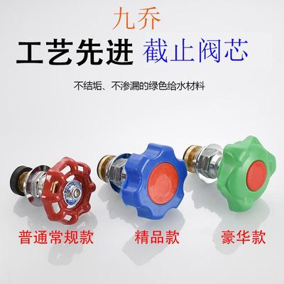 20 25PPR32PPR截止阀芯PE阀门螺纹开关红蓝绿柄40 50 63水管配件