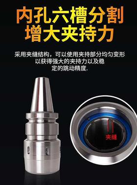 力尘高精度强力刀柄BT40BT30BT50数控加工中心精密防磁C32C425TB0