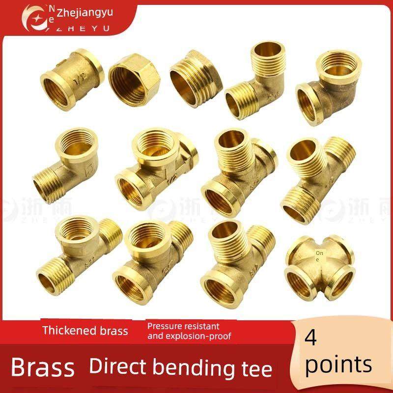 4点铜三通Dn15内外线三通外齿内齿管古代直接弯头芯填充线塞帽,3C数码配件,USB多功能数码宝,淘宝优惠券,粉丝福利购,淘宝优惠卷