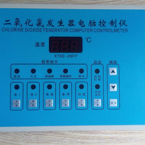 CL02全自动二氧化氯发生器微电脑控制仪 控制器控制面板XT60-28FP