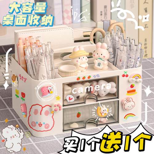 笔筒收纳盒可爱儿童女孩子小学生桌面文具收纳盒多功能大容量笔盒