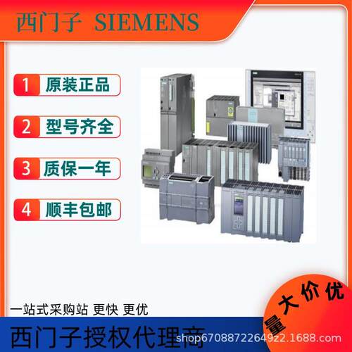 西门子6ES7288-2DE08-0AA0 S7-200SMART原装数字输入模块原装