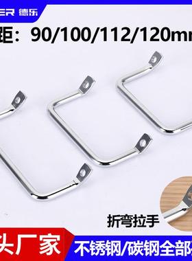 不锈钢拉手LS531圆棒折弯角型扣手XAF01扁头斜角提手设备柜门把手