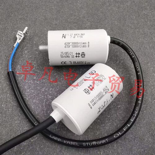 7uF 1.27.4ACH MKP AV 电机运行启动电容 ARCOTRONICS 保加利亚产