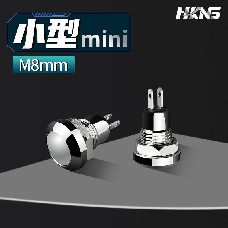 金属小型按钮开关 8mm自复位点动 超小型启动 信号门铃开关,3C数码配件,USB多功能数码宝,淘宝优惠券,粉丝福利购,淘宝优惠卷