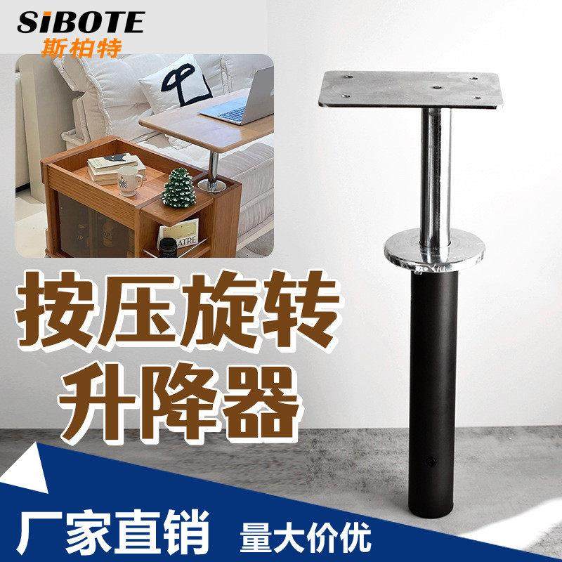 桌子多功能升降器沙发桌板自动上升器茶几边几桌面旋转器按压悬停,3C数码配件,USB多功能数码宝,淘宝优惠券,粉丝福利购,淘宝优惠卷