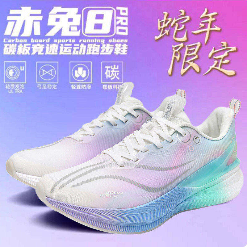 李宁青蓝计划赤兔8pro冬季棉鞋儿童加绒运动鞋专业飞电5C4C儿童鞋,运动鞋new,运动休闲鞋,淘宝优惠券,粉丝福利购,淘宝优惠卷