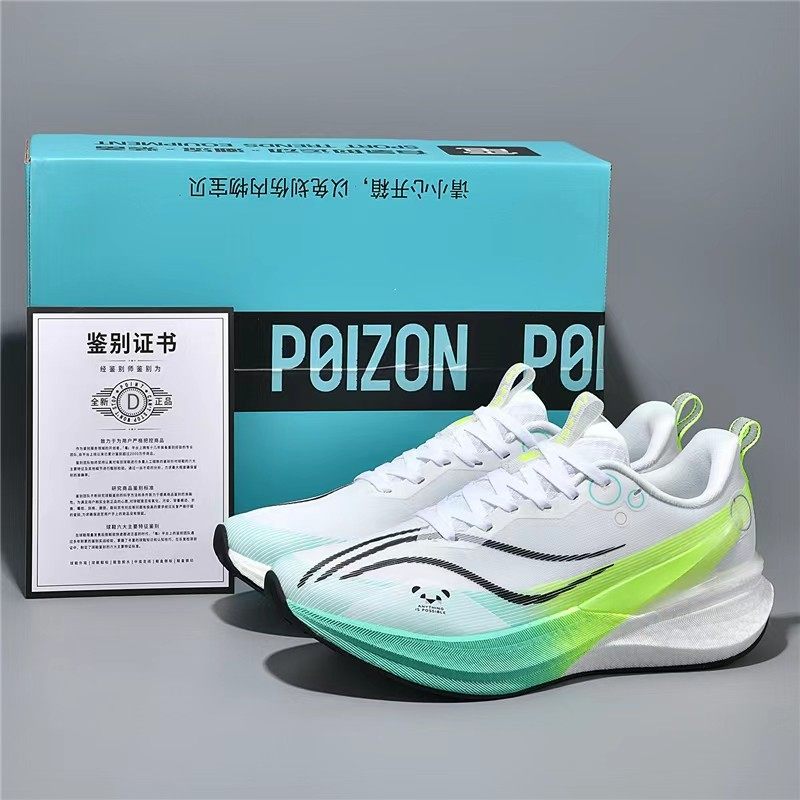 李宁青蓝计划赤兔8pro冬季加绒跑步鞋男童碳板学生体考9pro专业竞,运动鞋new,运动休闲鞋,淘宝优惠券,粉丝福利购,淘宝优惠卷