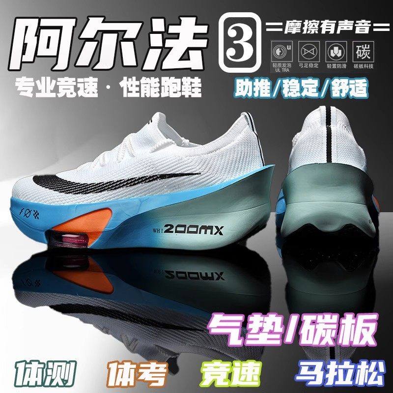 李宁青蓝计划全掌气垫跑步鞋 中大童减震运动鞋 超轻软底碳板鞋,运动鞋new,运动休闲鞋,淘宝优惠券,粉丝福利购,淘宝优惠卷