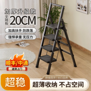 家用梯子折叠梯加厚伸缩人字梯室内多功能爬梯便携三四五步小楼梯