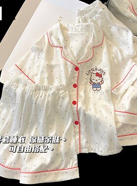 韩国进口女童睡衣夏季2026新款薄款冰丝凉感短袖儿童女孩三件套女