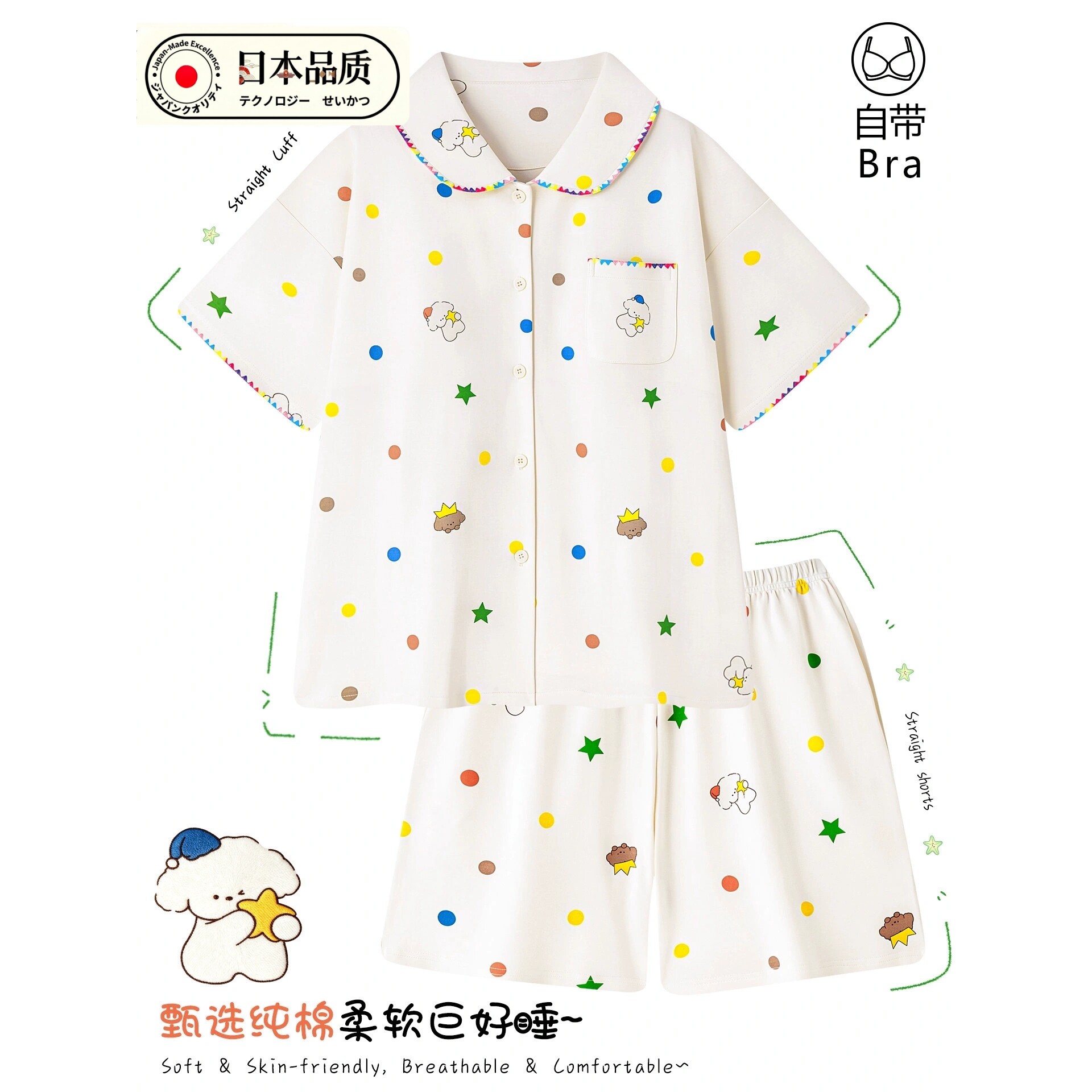 韩国进口娃娃领夏天睡衣女款夏季睡衣/家居服套装