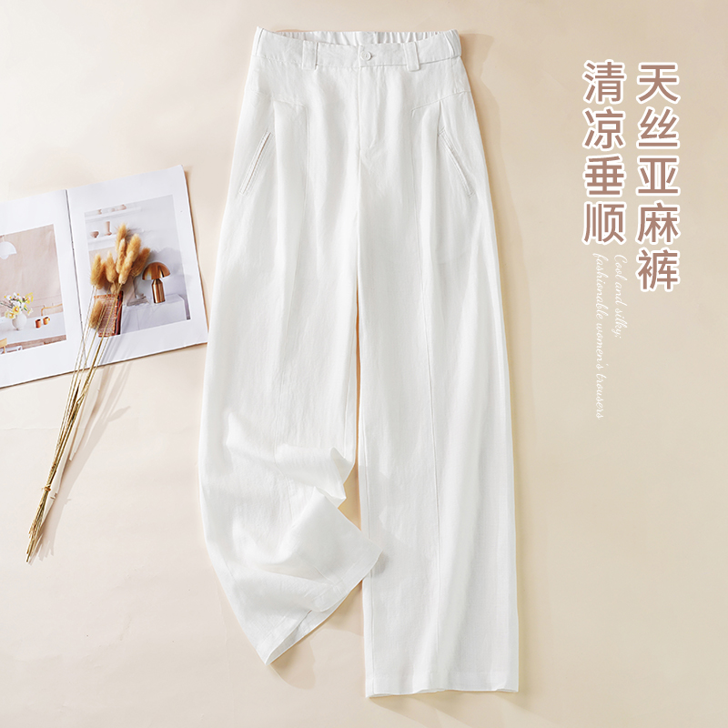 白色天丝亚麻阔腿裤女2025夏季薄款高腰垂感宽松凉凉九分休闲裤子