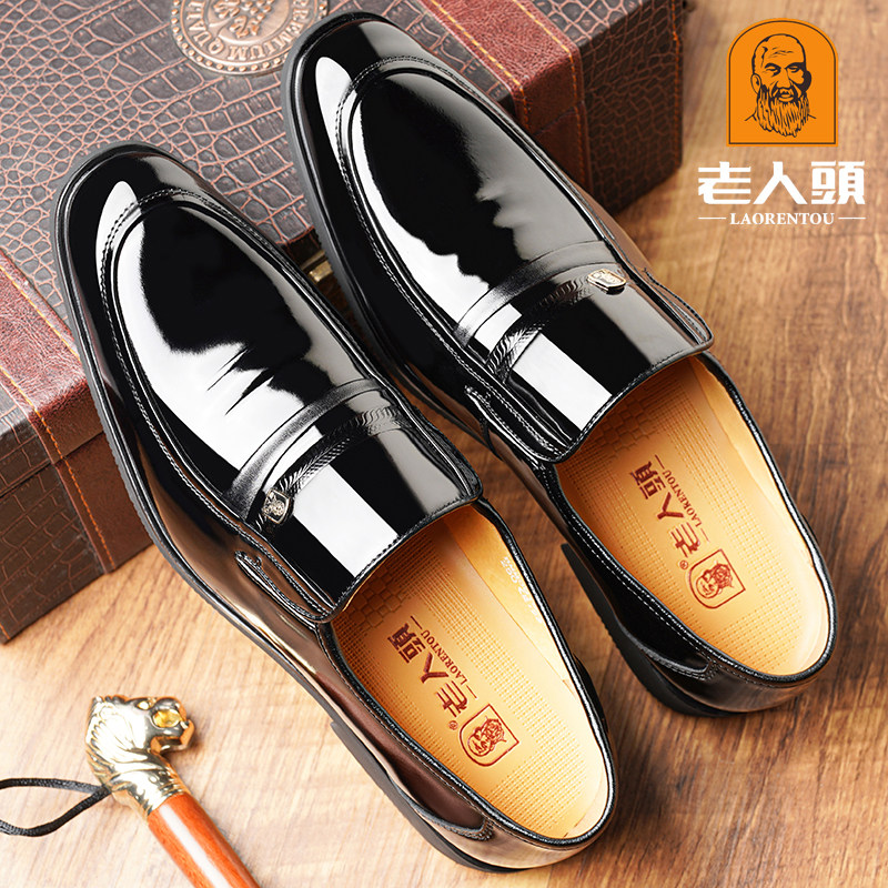 老人头皮鞋男真皮男士商务正装皮鞋春秋加绒青年镂空英伦尖头婚鞋