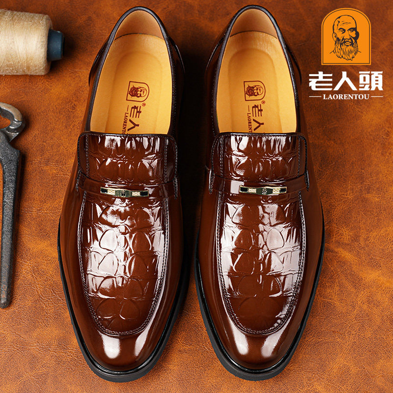 老人头男鞋真皮男士商务正装皮鞋春秋透气休闲鞋加绒压花尖头婚鞋